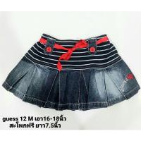 ราคา กระโปรงยีนส์ Guess แท้100% ไซส์ 12 M น่าร้ากสุด (3202267335)