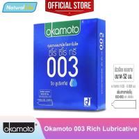ราคา Okamoto 003 ริช ลูบริเคทีฟ ถุงยางอนามัย โอกาโมโต 003 ผิวเรียบ แบบบาง เพิ่มสารหล่อลื่น ขนาด 52 มม 1 กล่อง (บรรจุ 3 ชิ้น) (28651451839)