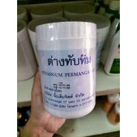 ราคา ด่างทับทิม 450 กรัม//ล้างผักสะอาด//ทำความสะอาด (25584243298)