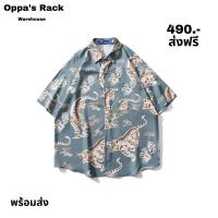 ราคา เสื้อเชิ้ตแขนสั้นสีฟ้าลายเสือ (22735136217)
