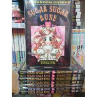 ราคา หนังสือการ์ตูนมือสอง #sugar sugar rune 1-8 เล่มจบ (3318896216)