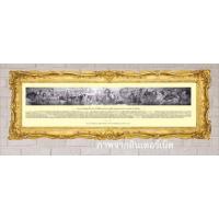 ราคา โปสเตอร์ภาพเขียน ‪พระบรมสาทิสลักษณ์ในหลวงรัชกาลที่ 9 ชื่อภาพ :กว่าจะเป็นพระราชา (9770159585)