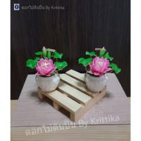 ราคา ดอกไม้ดินปั้น ดอกบัวไหว้พระ ดอกบัวบูชาพระ  ดอกบัวดินปั้น ดอกบัวปลอม พานพุ่มดอกบัว ดอกไม้ปลอม ดอกไม้ประดิษฐ์ ของแต่งบ้าน (10271770803)