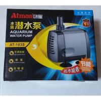 ราคา ปั๊มน้ำ ATMAN AT-102s / AT-103S / AT-104S (5718934301)