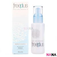 ราคา Freeplus Moist Care Emulsion 2 (Moist Type) 100ml อิมัลชั่นช่วยเติมความชุ่มชื้นให้ผิว (2177325851)