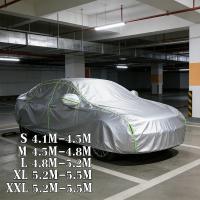 ราคา ผ้าคลุมรถยนต์ Car Cover ใช้คลุมรถเก๋ง รถกระบะ กันแดด กันฝุ่น กันน้ำ (46855668586)