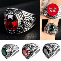 ราคา แหวนเพชรผู้ชายรุ่นใหม่แบบทหาร สแตนเลสสตีล (40714465974)