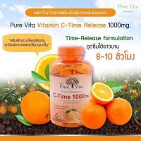 ราคา Pure Vita C-Time 1000 mg เพียว ไวต้า ซีไทม์, วิตามินซีที่ดีที่สุด นำเขาจาก แคนนาดาPure Vita C-Time 1000 mg 30 (20634236667)