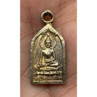 ราคา เหรียญไพรีพินาศ ปี2495 บล็อกทองคำหน้าไทย (40910335076)