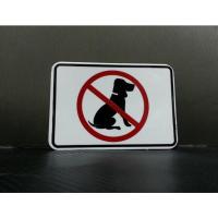 ราคา ป้ายพลาสติก ห้ามนำสุนัขเข้า ห้ามนำสัตว์เลี้ยงเข้า สัตว์เลี้ยงห้ามเข้า ป้าย คำพูด สัญลักษณ์ (17419736577)