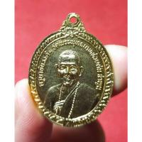 ราคา เหรียญรูปเหมือนครูบาชัยยะวงศาพัฒนา หลังครูบาพรหมา วัดพระพุทธบาทตากผ้า จ.ลำพูน ปี 2535 เนื้อกะหลั่ยทอง (26919146950)