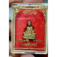 ราคา รูปเหมือนองค์ลอยหลวงปู่ทิม อิสริโก วัดละหารไร่ รุ่นมงคลศิลาฤกษ์ปี37กะไหล่ทอง (42850657319)