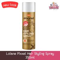 ราคา Lolane Pixxel Hair Styling Spray 350ml. โลแลน แฮร์ สเปรย์ 350มล. (กระป๋องทอง) (19708370002)