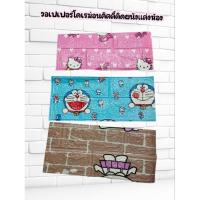 ราคา สติ๊กเกอร์วอลเปเปอร์ติดฝาผนังห้องลายโดเรม่อนคิตตี้ขนาด34*15ซม.(ขาย1 ชุด/10ชิ้น)พร้อมส่ง, (28480283933)