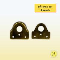 ราคา IDEA APPLIED ห่วงสายยู สายยูหูช้าง โลหะ สีรมดำ (26342456073)