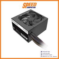ราคา THERMALTAKE TR2 S 550W 80 PLUS POWER SUPPLY (อุปกรณ์จ่ายไฟ) / By Speed Computer (22579881021)