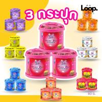 ราคา น้ำหอมหมีซิ่ง ของแท้ 100% หอมยาวนาน 1 เดือน (3กระปุก) (29366419252)