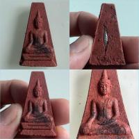 ราคา NO.1535 พระนางพญาเสน่ห์จันทน์ หลังฝังปรอท ไม่ทราบที่ เนื้อผงสีแดง ขนาด 2x3.6 เซนติเมตร (41661462893)