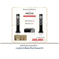 ราคา B&W 704 S3+MICHI X3 Integrated Amplifier (19678165135)