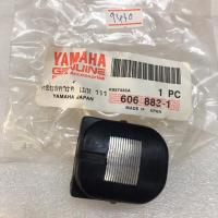 ราคา คอยล์สตาร์ท MATE111 (117-05-02) (27153400433)