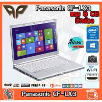 ราคา เรียนออนไลน์ มีกล้อง โน็ตบุ๊ค Notebook Panasonic CF-LX3 CPU Core i3-4010U 1.70 GH RAM 8 GB HDD 250 GB WIFI กล้องในตัว (14348688802)