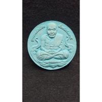 ราคา หลวงปู่ทวด จตุคามรามเทพ รุ่นบูรณะหลักเมืองปัตตานี (22451146963)