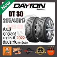 ราคา [ส่งฟรี] ยางรถยนต์ DAYTON DT30 205/45R17 2เส้นกับราคาสุดคุ้ม พร้อมแถมจุ๊บแกนทองเหลือฟรี (13128963623)