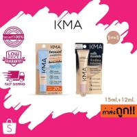 ราคา (1แถม1) KMA Secret Poreless Skin Primer + Water Resist Liquid Foundationt เคเอ็มเอ ไพรเมอร์ แถม รองพื้น (25193568155)