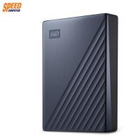 ราคา HARDDISK EXTERNAL (ฮาร์ดดิสก์สำหรับพกพา) WESTERN HARDDISK MY PASSPORT ULTRA 4TB BLU ของแท้ประกันศูนย์ไทย 3ปี By Speedcom (7416047985)