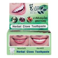 ราคา ยาสีฟันสมุนไพรเข้มข้นสูตรกานพลู ช่วยลดกลิ่นปาก ลดคราบฟันเหลือง ลดอาการเสียวฟัน ลดเชื้อแบคทีเรีย ทำให้ลมหายใจสดชื่น (29758612516)