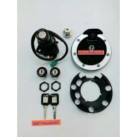 ราคา ชุดกุญแจเคอา-วิคเตอร์ อย่างดี ดอกKawasaki สวิตต์คอใช้งานยาวๆ ใส่เคอา วิคเตอร์ได้ได้ทุกรุ่น (15219107065)