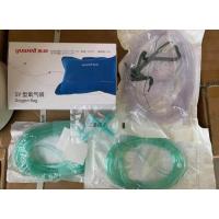 ราคา เครื่องผลิตออกซิเจนYuwell Yu500 (10129339022)