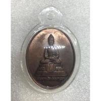 ราคา เหรียญพระพุทธสิทธัตถศาสดา ที่ระลึกครบ 120 ปี กรมบัญชีกลาง กระทรวงการคลัง ปี 2553 (23678898161)