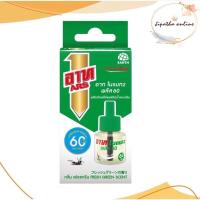 ราคา (รีฟิล) อาท โนแมท2 พลัส60 กลิ่นเฟรชกรีน สำหรับเครื่องไฟฟ้าไล่ยุง (9855875306)