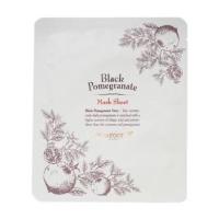 ราคา Skinfood Black Pomegranate Mask Sheet