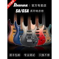 ราคา IBANEZ Ibanna SA260/360/460 เริ่มต้น GSA60 Mirage กีตาร์ไฟฟ้าขนาดเล็กชุดสั่นคู่ (42028103075)