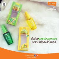 ราคา LOLANE Natura Daily Hair Serum Magic In One 50ml. (1448302881)