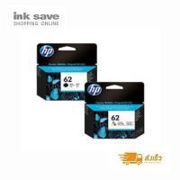 ราคา ตลับหมึก HP62 BLACK / COLOR ของแท้100% (10947696018)