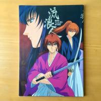 ราคา Rurouni Kenshin Samurai X Animation Art Book เคนชิน ซามูไรซามูไรพเนจร แอนิเมชัน อาร์ตบุค (7112084069)