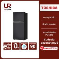 ราคา TOSHIBA ตู้เย็น 2 ประตู GR-RT559WE-PMT(06) ความจุ 14.5 คิว สี Morandi Grey (27463767581)