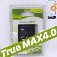 ราคา แบตเตอรี่ | | True Smart MAX 4.0Phone Battery | ZTEL MOBILE (2285529379)