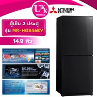 ราคา MITSUBISHI ELECTRIC ตู้เย็น 2 ประตู รุ่น MR-HGS46EY ขนาด 14.9 คิว สีดำ Inverter ( รับประกันศูนย์ 10 ปี ) (4418925099)