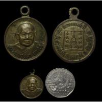 ราคา เหรียญกลมเล็กหลวงปู่ทองมา ถาวโร วัดสว่างท่าสี อายุครบ90ปี ปี 2533 สวยเดิม (10675221020)