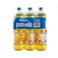 ราคา เอโร่ น้ำมันปาล์มขวด 1 ล. x 3 ขวด Aro Palm Oil 1 L x 3 (42217895232)