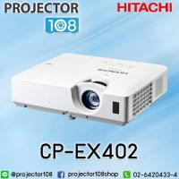 ราคา HITACHI CP-EX402 LCD Projector (4,200 Ansi Lumens/XGA) ฟรี กระเป๋าใส่โปรเจคเตอร์ (1407436145)