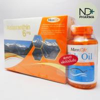 ราคา Maxxlife Astaxanthin แอสตาแซนทีน 6 มก 30 เม็ด โปรพิเศษ แถม Maxxlife Fish Oil 30 แคปซูล (5742240738)