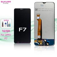 ราคา จอชุด สำหรับ OPPO F7 หน้าจอ OPPO F7 จอ ​LCD ออปโป้ F7 (21489948453)