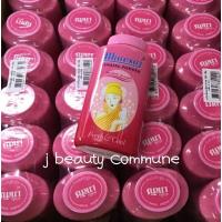 ราคา (1 ขวด) แป้งเย็นเภสัช กลิ่นมาดาม สีชมพู Bhaesaj colling powder madam aroma 100g หอมเย็นสดชื่น ป้องกันผดผื่นคัน (14104395164)