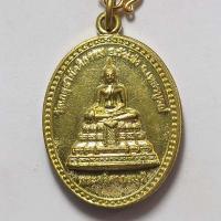 ราคา เหรียญหลวงพ่อทบ วัดชนแดน ที่ระลึกสร้างพระประทานวัดเกตุสามัคคีธรรม จ.เพชรบูรณ์ ปี 2558 เนื้อกะไหล่ทอง ไม่มีสร้อยนะครับ (13056552440)