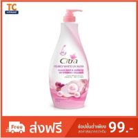 ราคา ซิตร้า เพิร์ลลี่ ไวท์ ยูวี ออร่า บอดี้ โลชั่น 400 มล. (1265816452)